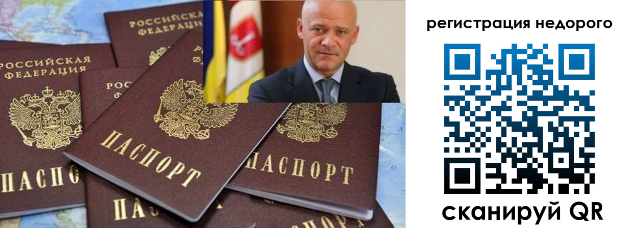 временная регистрация собственник в Ненецком АО