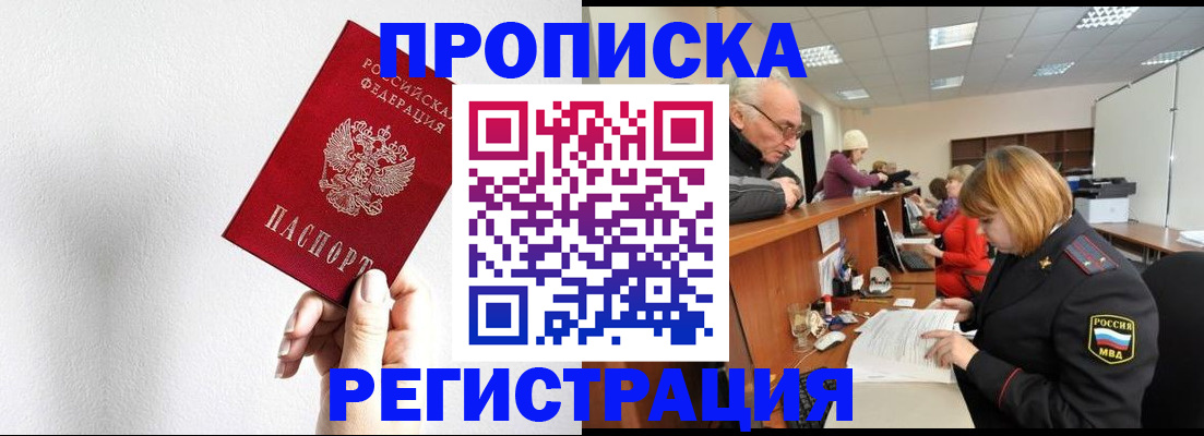 временная регистрация для всех в Ненецком АО