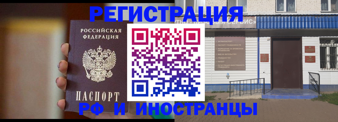 прописка паспорт в Ненецком АО