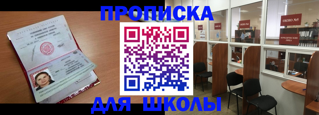 миграционный учет в Ненецком АО